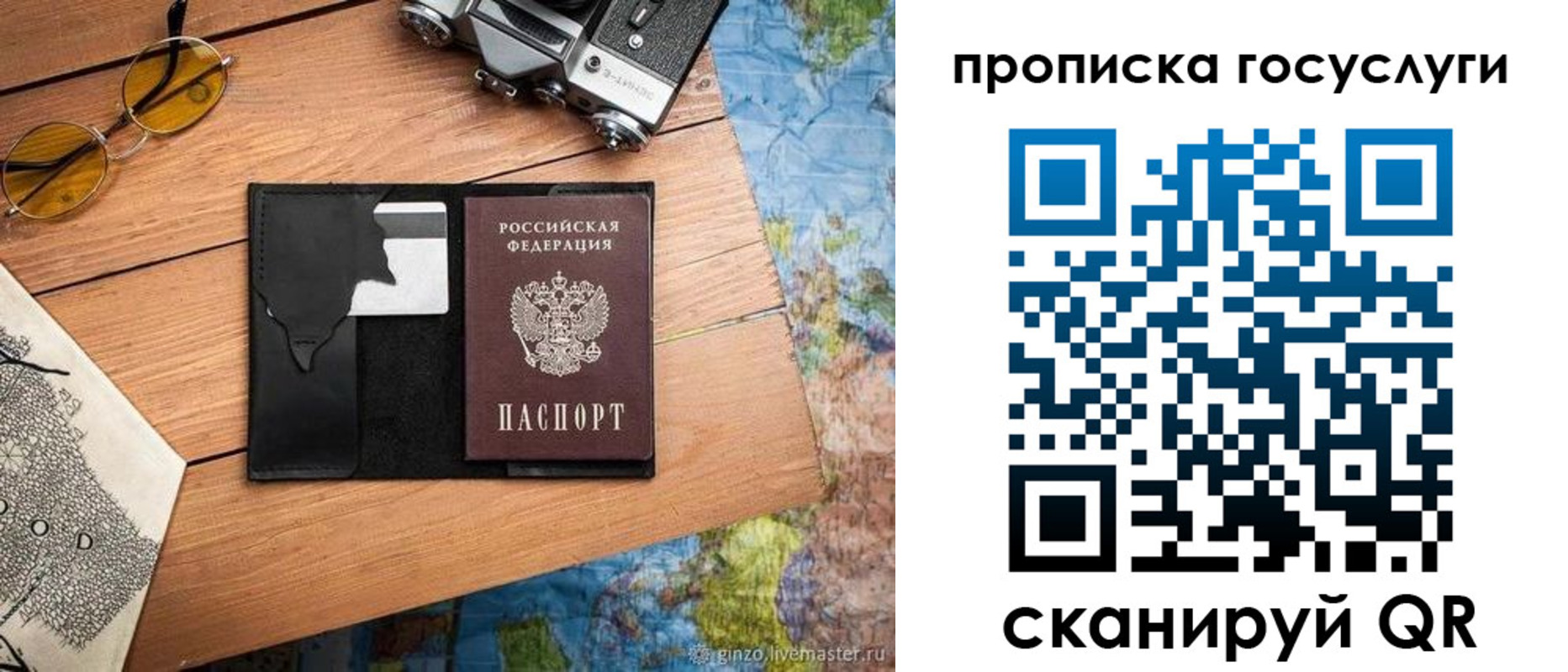 регистрация для школы в Североуральске