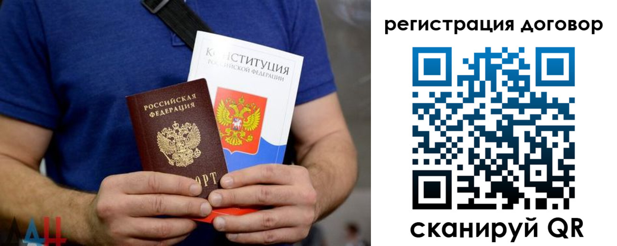прописка от собственника в Североуральске